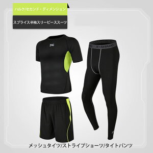 yRXpQ! z 3_Zbg y Iׂ7J[ X|[cEFA RvbVEFA Y W@jOEFA g[jOEFA ㉺    p[J[