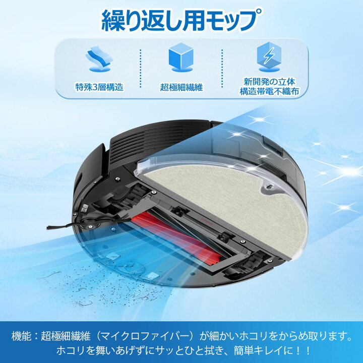 楽天市場】roborock(ロボロック) Q5 Pro / Q5 Pro+ / Q8 Max / Q8 Max+ 