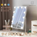 ★限定クーポン配布中★ FENCHILIN 一年保証 女優ミラー 10倍の拡大鏡付き 調光調色 LED電球 三色照明モード 明るさ調節可能 男性女性向き 人気 360度回転 ギフト おすすめ