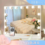 FENCHILIN 一年保証 女優ミラー プレゼント 強化ガラス 3色照明モード 明るさ調節可能 卓上・壁掛け両用 …
