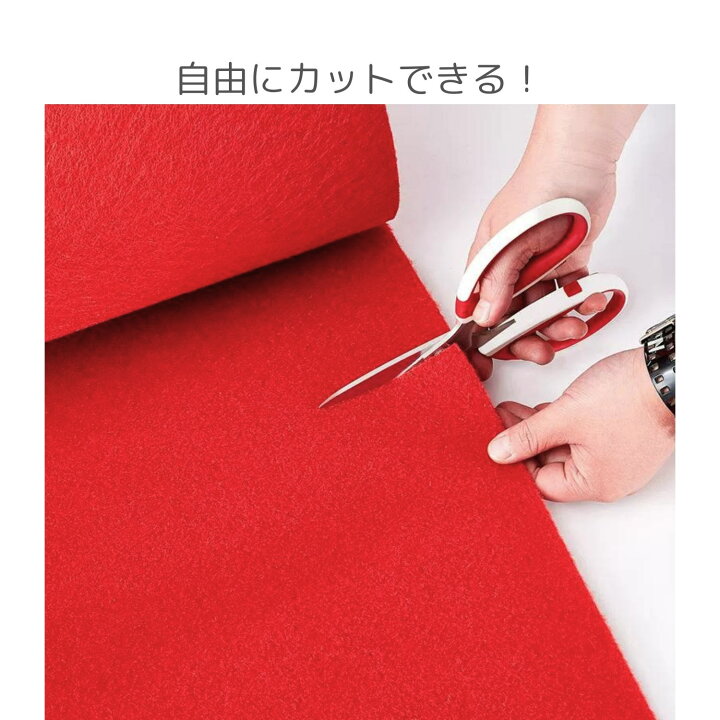 楽天市場】レッドカーペット 1m*10m 厚み2.2mm 赤 パンチカーペット 赤 
