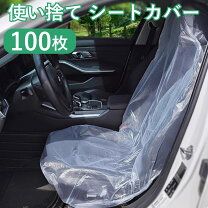 楽天市場】プラスチック 染料（シートカバー｜アクセサリー）：車用品 