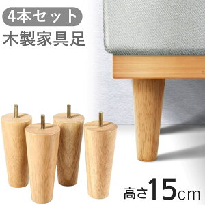 4{Zbg Ƌ r 15cm ؐ M8Ki T|[gr p[c  ~` Œr C ~߃}bg {gt \t@ e[u xbh Lrlbg tȒP k DIY