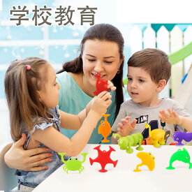 【知育専門推薦】お風呂おもちゃ【幼児教育保育専門誌掲載】知育玩具の壁にも使える新感覚知育ブロック玩具吸盤玩具男の子立体3歳4歳5歳（食品衛生法試験合格）27動物【日本純正品】