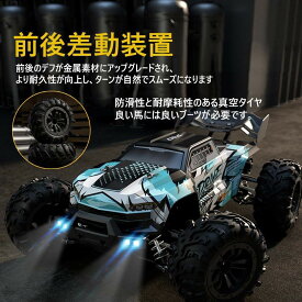 1:16 ブラシレス ラジコンカー 70km/h 大人向け オフロード RCカー 高速車 四輪駆動 金具 2.4Ghz 競技 子供向け 人気 電動 車 おもちゃ バッテリークリスマス プレゼント 男の子 贈り物