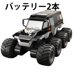 p WRJ[ It[h htg q WR RJ[ 8 Sgh 2.4Ghz 8wd 360°] pgJ[ WRD d  [d  [dr2{t 쎞60 d