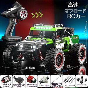 1/14 ̑luVX RC J[Bō 48km̍ RC J[ŁA4WD ̃It[hRgbNłB35A ̖h ESC RJ[ŁAn`ɑΉIt[hg