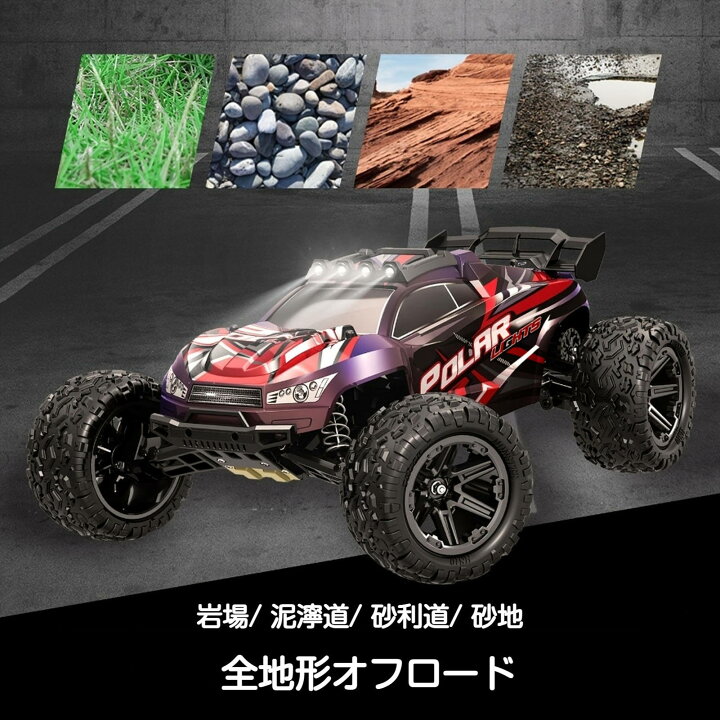 楽天市場】ラジコンカー オフロード 1：8クライミングレーシング 