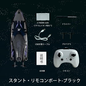 ~jWR{[gBdvyōō 20km/hB] S @łAxirǉ蓮߁CLCgʁBhdlŁAdA[ENtA2.4GHz BRC [