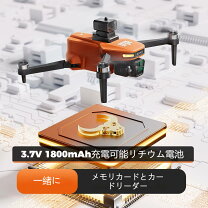 楽天市場】ドローン sg906proの通販