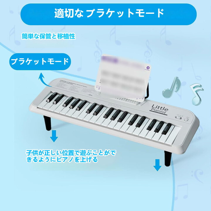 楽天市場】子供用ピアノキーボード 37 キーのピンク色の持ち運び可能な 