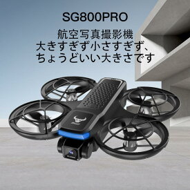 ドローン カメラ付き 1080Pカメラ ブラシレスモーター バッテリー3本 30分飛行時間 収納ケース付き ワンタッチ離着陸 初心者向けドローン オプティカルフロー屋外 誕生日ギフト