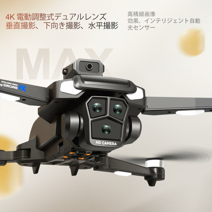 楽天市場】画面付きリモートコントローラーデュアルカメラ搭載 