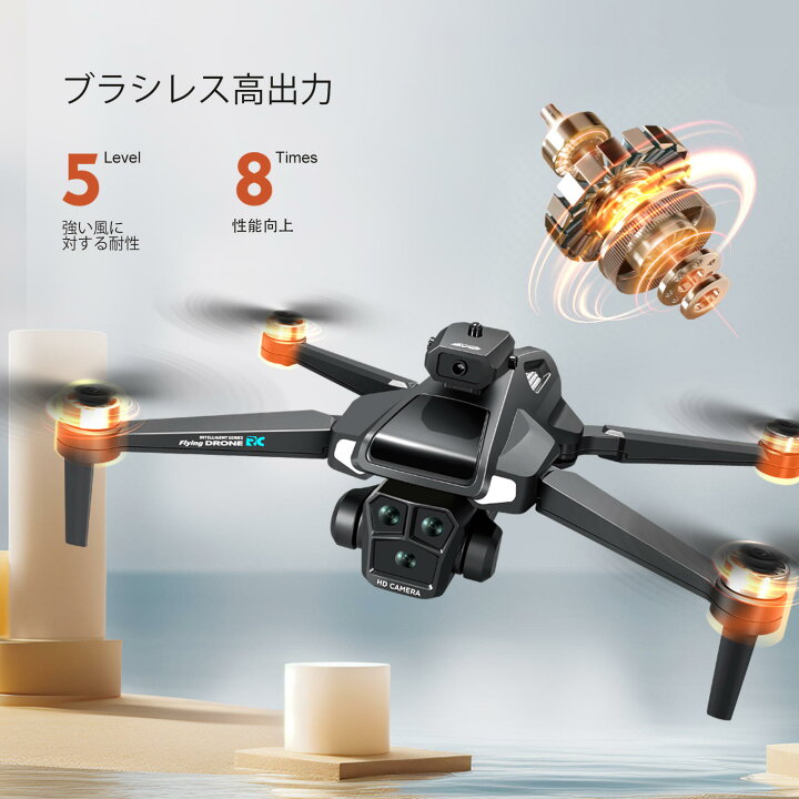 楽天市場】画面付きリモートコントローラーデュアルカメラ搭載 