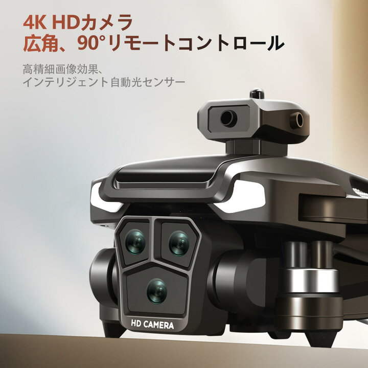 楽天市場】画面付きリモートコントローラーデュアルカメラ搭載 