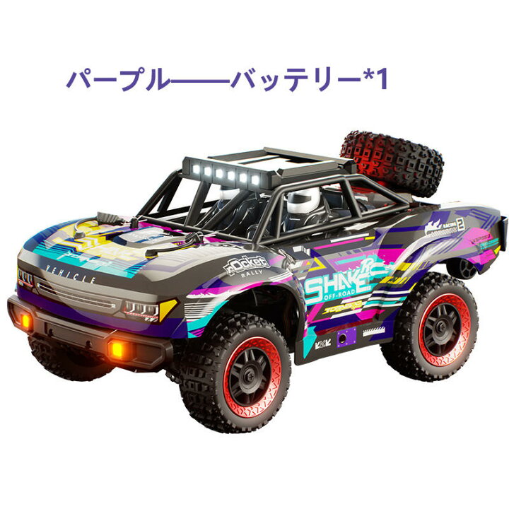 ラジコン四駆 LEDライト付き 楽天市場】1/18ラジコンカー 31km/h 