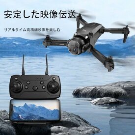 ドローン カメラ付き 小型 二重カメラ VR ゴーグル搭載 一人称視点 バッテリー 3 個付き 初心者向け ドローン 収納ケース 折り畳み式 子供 誕生日プレゼント