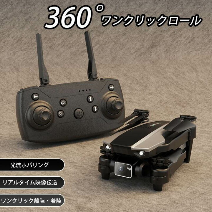 楽天市場】折りたたみドローン、VRヘッドセット付き、デュアルカメラ 