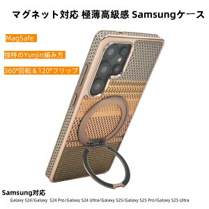 Galaxy S25 �P�[�X �}�O�l�b�g�Ή� �ɔ������� Samsung�P�[�X Galaxy S25 Ultra �P�[�X Galaxy S25 Plus �P�[�X Galaxy S24 �P�[�X Galaxy S24 plus �P�[�X Galaxy S24 Ultra �P�[�X ���^ �y�� Sumsung �P�[�X �ϏՌ� ���C��
