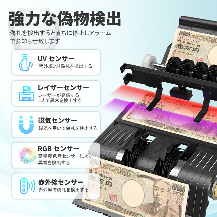 楽天市場】紙幣カウンター【日本専用・新紙幣対応】マネーカウンター 