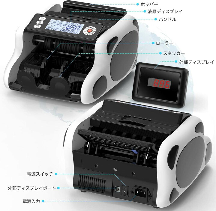 楽天市場】紙幣カウンター【2025新紙幣対応・日本専用】マネー 