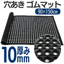 楽天市場】凍結 滑り 止めマットの通販