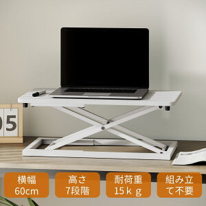 X^fBOfXN  gsv 7iK~(6-40cm) ω׏d15kg V60×34cm ܂肽ݎ ȃXy[X ItBX ݑ[N ʗʗp fXNCU[ wK 玙Ƒ p  