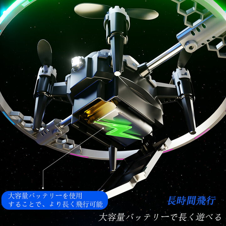 楽天市場】ミニドローン バッテリー 3 個付き 合計飛行時間 30 分 気圧 
