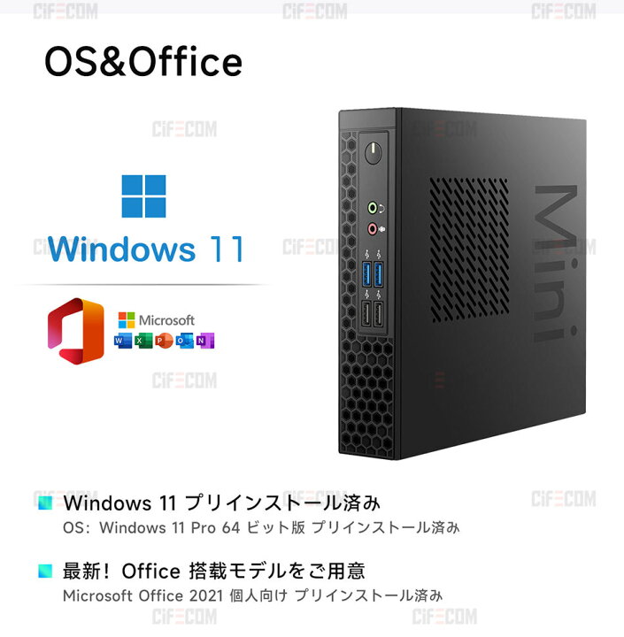 楽天市場】☆office搭載＼2年保証／ ミニPC デスクトップパソコン 