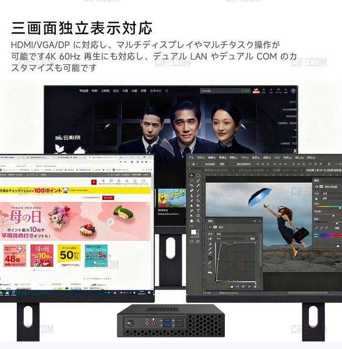 楽天市場】☆office搭載＼2年保証／ ミニPC デスクトップパソコン 