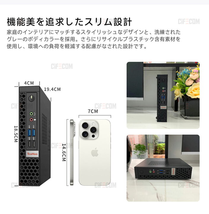 楽天市場】☆office搭載＼2年保証／ ミニPC デスクトップパソコン 