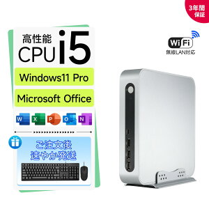 ��3�N�ۏ؁�office���� �~�jPC �f�X�N�g�b�v�p�\�R�� �V�i Office�t���C���e�� ��13���� Core i5-2520M~i5-13500H Windows11 SSD 128GB~1TB ������ 4~32GB WIFI5 4K 2��ʏo�� �f�X�N�g�b�vPC office2021 ���� ���� �Q�[��