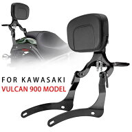 乗用オートバイリアバックレスト調整可能な折りたたみシーシーバーカワサキバルカン VN 900 カスタムクラ…