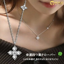 楽天市場】スワロフスキー 四葉のクローバー（レディースジュエリー 