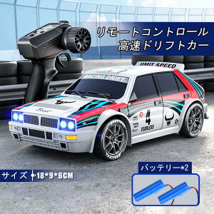 ドリフトラジコン 1 24 の人気商品一覧・価格比較