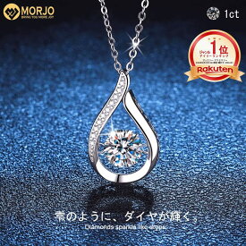 雫型ネックレス レディース シンプル 金属アレルギー 1ct 可愛い ブランド プラチナ 仕上 シルバー 彼女 母 プレゼント 誕生日プレゼント 女友達 ギフト 結婚記念日 女性 45cm 20代 30代 40代 50代 ブランド 人気