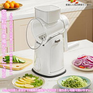手回し 野菜カッター 手動 野菜スライサー ハンドル 式 カッター 回転式 カッター 野菜 千切り 器 簡単 …