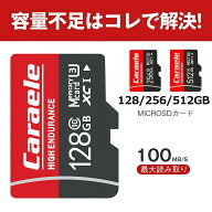 マイクロSDカード 256GB microSD カード 64GB 128GB class10 UHS-1 U3 sdカード 512GB 最大読込100MB/s N…