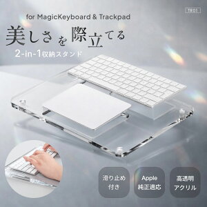 [��������] 2-in-1 Magic Keyboard&Trackpad ���[�g���C �}�W�b�N�L�[�{�[�h���[�X�^���h Apple���� �}�W�b�N�L�[�{�[�h ���� ��̌^�X�^���hmagic keyboard�P�[�X ���[�g���[ ���X�g���X�g �A�N���� �L�[