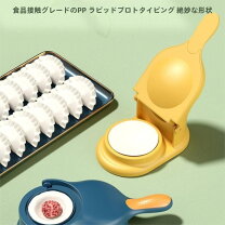 楽天市場】餃子の皮 マシーンの通販