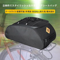 楽天市場】カバン 自転車 荷台（自転車・サイクリング｜スポーツ 