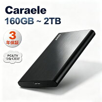 楽天市場】外付けハードディスク 1tb（外付けハードディスクドライブ 
