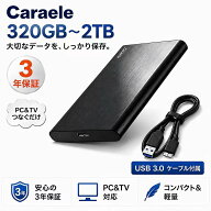 外付けHDD ハードディスク ポータブルHDD320GB 500GB 750GB 1TB 2TBの超薄型USB3.0 HDDストレージ、PC、…