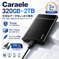 外付けHDD ハードディスク ポータブルHDD320GB 500GB 750GB 1TB 2TBの超薄型USB3.0 HDDストレージ、PC、…