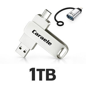 USB������ 3in1 USB3.0 USB-C lightning�A�_�v�^ �Z�b�g iphone 32GB/64GB/128GB/256GB/512GB Windows �A���h���C�h �e�ʕs�� �O�t�������� 360°��] �f�[�^�]�� �o�b�N�A�b�v ��������
