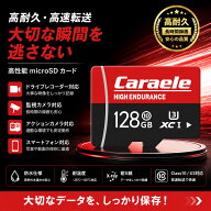 microSDカード128GB マイクロSDカード256GBドライブレコーダー対応 64GB128GB無料のUSB3.0カードリーダー…
