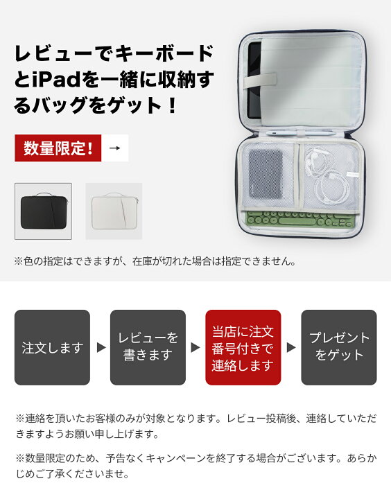 楽天市場】☆新生活10%オフ配布中☆マジックキーボード GOOJODOQ 2025 