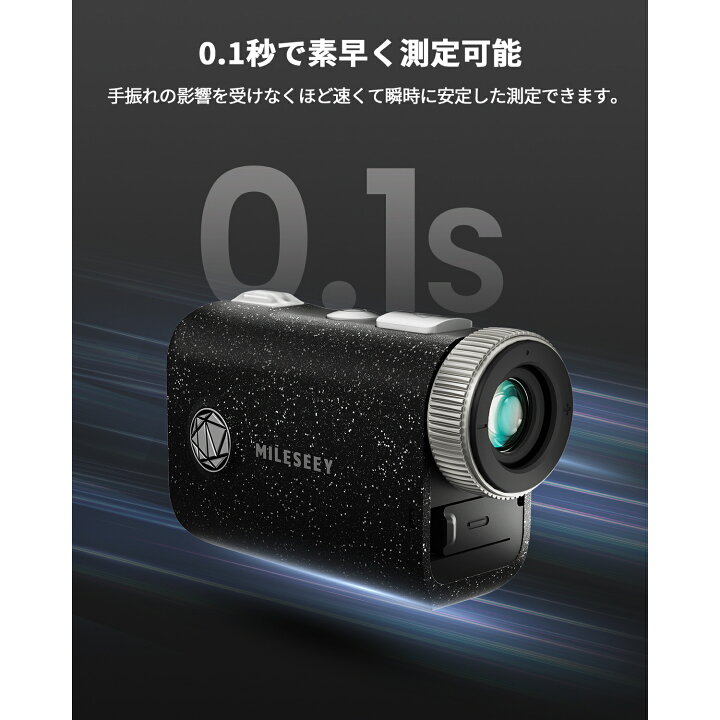 楽天市場】【送料無料】MiLESEEY ゴルフ レーザー距離計 【IP65防水 