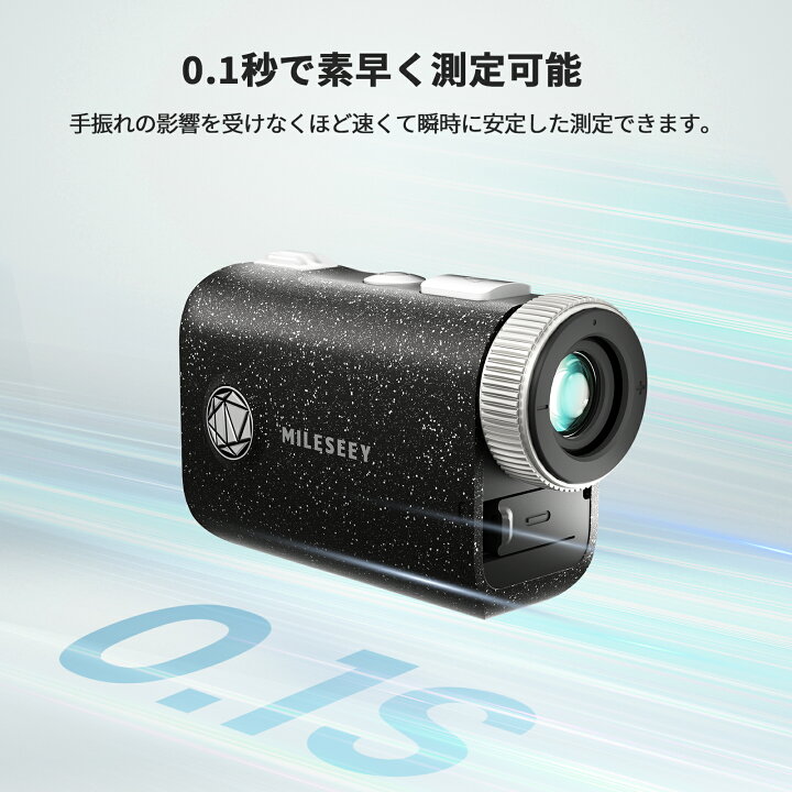 楽天市場】☆送料無料☆MiLESEEY ゴルフ レーザー距離計 【IP65防水 