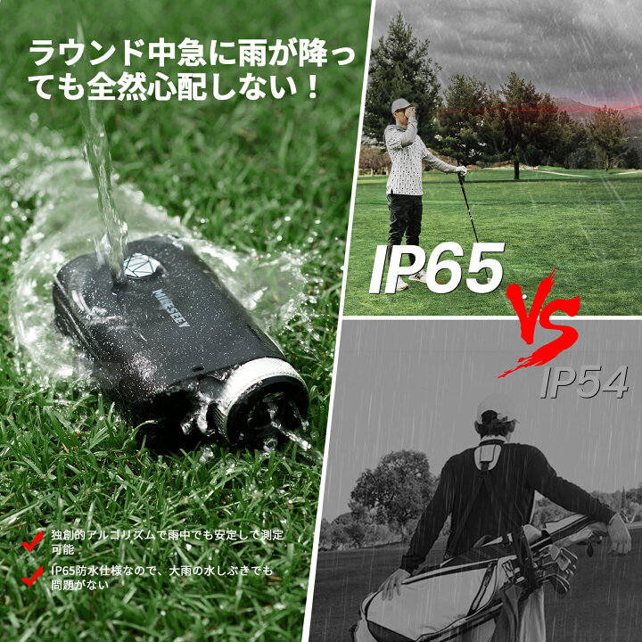 楽天市場】☆送料無料☆MiLESEEY ゴルフ レーザー距離計 【IP65防水 
